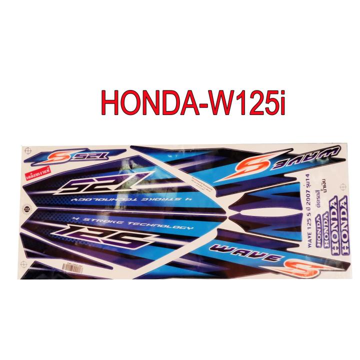 สติ๊กเกอร์ติดรถมอเตอร์ไซด์ สำหรับ HONDA-W125S ปี2007 ไฟเลี้ยวบังลม สีน้ำเงิน