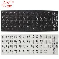 SR Standard Waterproof Persian Thai 2 Languages Keyboard Stickers Protective Film Layout Button Letter for PC Laptop Accessories