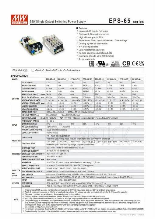 คงที่หมายถึงดี-eps-65-24-24v-2-71a-meanwell-eps-65-24v-65w-เอาต์พุตเดียวสวิตช์จ่ายไฟสลับไฟฟ้า