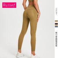 [COD] 2023 cross-border Europe and the States new style no embarrassment line nude hip-lifting yoga womens high-waisted abdomen sports fitness trousers