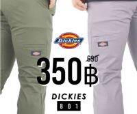 กางเกงDickies 801(งานเกรด) [มีเก็บเงินปลายทาง]