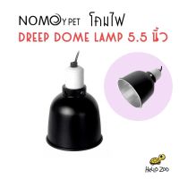 Nomoy Pet โคมไฟทรงสูง ขนาด 5.5 นิ้ว + แถมหูแขวนโคม  [NM02]