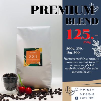 เมล็ดกาเเฟคั่ว331 อราบิก้า100% Brazil Yellow Bourbon, Thai Doi Chang 250กรัม