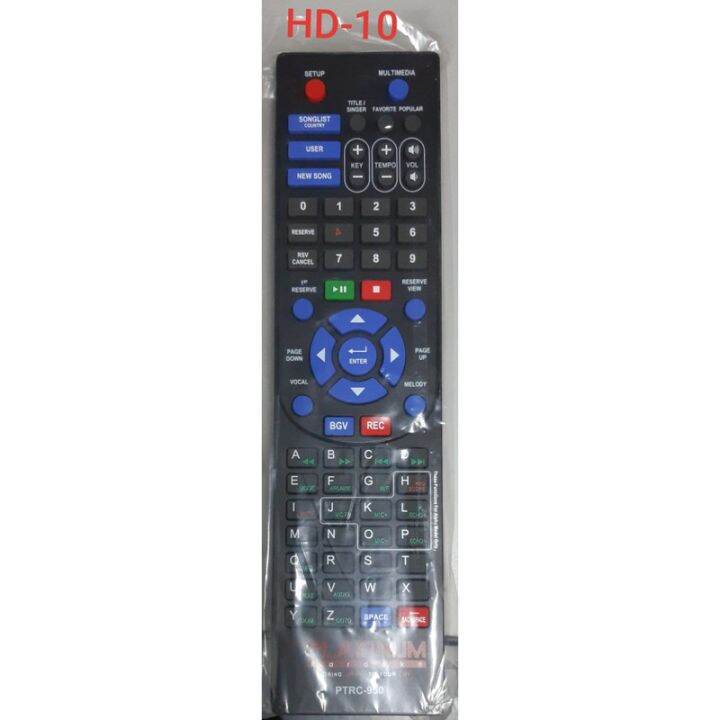 Platinum Remote Control. HD10 Lazada PH