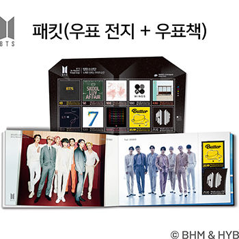 BTS แพ็คเก็ตแสตมป์ครบรอบ10th (แสตมป์เชื่อมโยง + สมุดตราประทับ) | Lazada.co.th Bts แพ็คเก็ตแสตมป์ครบรอบ10Th (แสตมป์เชื่อมโยง + สมุดตราประทับ) | Lazada.Co.Th