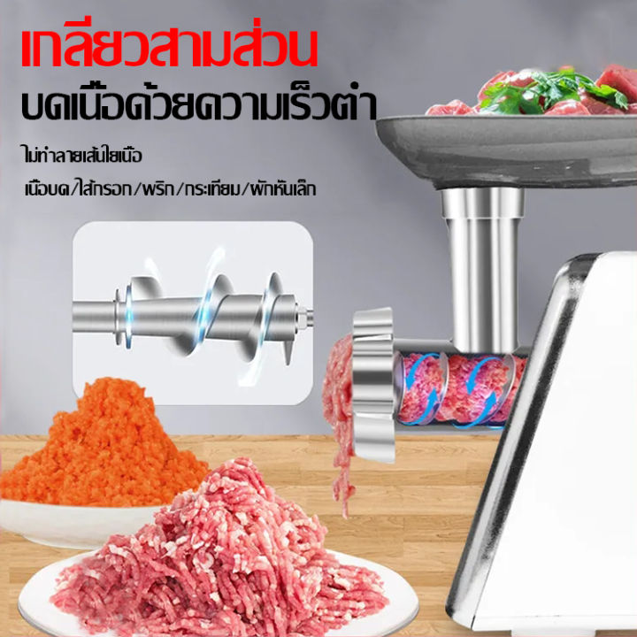 ของแท้-100-ไส้กรอก-บดเนื้อในเครื่องเดียว-เครื่องบดหมู-เครื่องบดสับ-เครื่องบดอาหาร-เครื่องบดเนื้อ-เครื่องปั่นอาหาร-เครื่องปั่นหมู-เครื่องหั่นหมู-เครื่องปั่นบด-เครื่องบดเนื้อสัตว์-เครื่องปั่นเนื้อสัตว์-