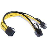 Power CPU 8P To Graphics Card Dual 6+2 Power Supply Cable 20Cm Adapter Cable