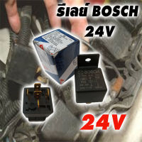 รีเลย์ BOSCH 24V 5ขา 30A (ไต้หวัน)