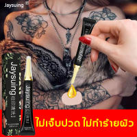 Jaysuing ครีมลบรอยสัก ไม่ต้องใช้เลเซอร์ สารสกัดจากพืชเหมาะสำหรับทุกสภาพผิว อ่อนโยนและไม่ระคายเคือง(ที่ลบรอยสัก ครีมกำจัดรอยสัก ครีมเพื่อลบรอยสัก ลบรอยสักถาวร ครีมปิดรอยสัก ครีมทาลบรอยสัก ลบรอยสัก เครื่องลบรอยสัก )Tattoo Removal Cream