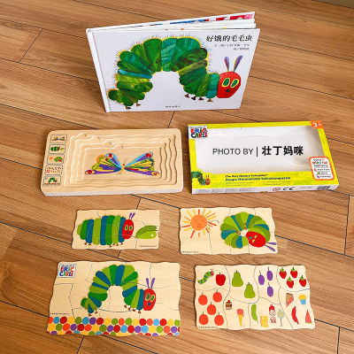 จิ๊กซอว์ไม้ Multi Layer 5 ชั้น Eric Carle