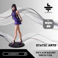 FINAL FANTASY VII REMAKE STATIC ARTS TIFA LOCKHART DRESS VER. มือ 1 พร้อมส่ง