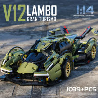 1148ชิ้นทางเทคนิค Lambo V12วิสัยทัศน์ GT ซูเปอร์ความเร็วรถสปอร์ตอาคารบล็อกแข่งรถประกอบอิฐของขวัญของเล่นสำหรับเด็กผู้ชาย