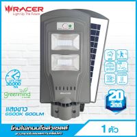 XAC ไฟโซลาเซลล์ โคมไฟถนนโซล่าเซลล์ SOLAR STREET LIGHT MOTION &amp; SENSOR 20W โคมไฟถนนโซล่าเซลล์ ระบบตรวจจับเเสงสว่างเเละความเคลื่อนไหว Solar light  โซล่าเซล