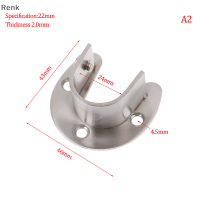 Renk 19/22/25/32MM ตู้เสื้อผ้าวงเล็บสแตนเลสก้านซ็อกเก็ตหน้าแปลนก้าน