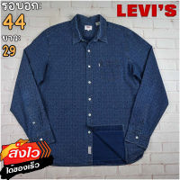 Levis®แท้ อก 44 เสื้อเชิ้ตผู้ชาย ลีวายส์ สีกรม เสื้อแขนยาว เนื้อผ้าดี