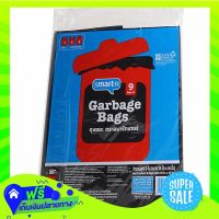 ?Free Shipping Smarter Garbage Bags 36X45Inch 8Pcs  (1/Pack) Fast Shipping.