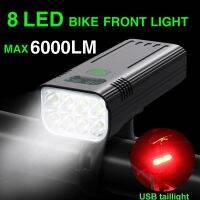 HOT★8 LED จักรยานไฟติดจักรยานไฟฉาย6000 Lumen ด้านหน้าและด้านหลังกลางแจ้ง MTB จักรยานอุปกรณ์เสริม