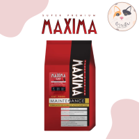 Maxima อาหารแมว สำหรับแมวทุกช่วงวัย แบ่งขาย 1, 2 และ 15kg [exp.01/2025]