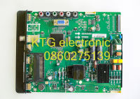 อะไหล่ทีวี (Main Board) เมนบอร์ดทีวี TCL 32นิ้ว รุ่นLED32D2920