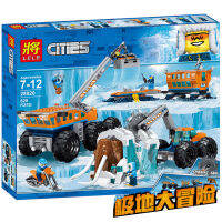 LEGO 60195 City Themes ตัวต่อของเล่น 6 ปีขึ้นไป ของเล่นเด็กผู้ชาย