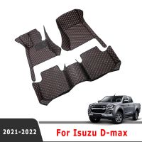 เสื่อปูพื้นรถสำหรับ Isuzu D-Max Dmax D Max 2022 2021พรมปูพื้นแผ่นแปะเท้าอุปกรณ์ตกแต่งรถยนต์ตามสั่งภายในกันน้ำ