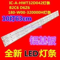 LED Backlight ทั่วไป IC-A-HWT32D042 Light Bar B2C6 D6Z6 180-W00-320000H Light Bar