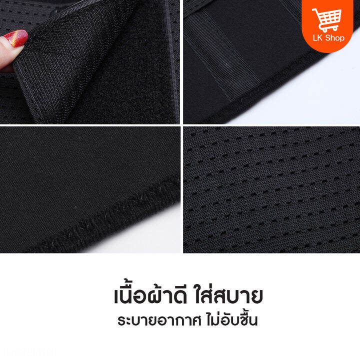 ถูกที่สุด-สายรัดหน้าท้อง-hot-shapers-เผาผลาญไขมันกระชับหน้าท้อง-เข็มขัดเรียกเหงื่อ-ชุดกระชับ-สลายไขมัน