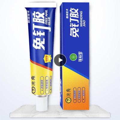 Sealant Glue Universal Skirting Line Extra Strong Instant Glue 20ml Diy Strong Glue Tools And Gadgets Towel Rack Glue Household Adhesives Tape