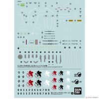 Bandai RG EVANGELION DECAL1 4573102629326 D1