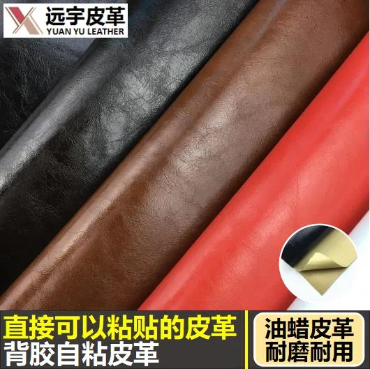 Thickening sticky leather sofa leather bed renovation repair subsidies