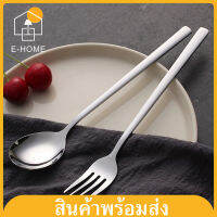 E -HOME ช้อมส้อมเกาหลี 1 คู่ ช้อนส้อมสแตนเลส มี 2 สี (สีเงินเเละสีทอง) ช้อนส้อมยาว 21 CM มีน้ำหนัก สวยงาม