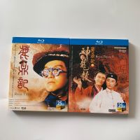 Classic costume comedy movie Luding Story + Luding story dragon teach BD Blu ray Disc starring Stephen Chow HD