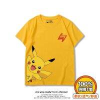 2023 เสื้อแขนสั้นยี่ห้อ Pikachu ที่นิยมในโลกออนไลน์ T เสื้อเด็กชายเด็กหญิงผ้าฝ้ายแท้ T เสื้อเชิ้ตแขนสั้นเด็กวัยกลางและใหญ่รุ่นใหม่ชุดฤดูร้อนหลวมอินเทรนด์