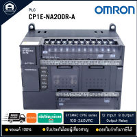 CP1E-NA20DR-A OMRON PLC, 240VAC 12 input 8 output Analog output relay