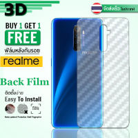 ซื้อ 1 แถม 1 ฟรี!! ฟิล์มหลังสีใสฟิล์มกันรอยด้านหลัง แบบใส Realme GT Master Narzo20 30A 50 Pro 50i Realme 3 5 6 7 8 5s 5i 6i 7i Pro C2 C12 C15 C20 C21 C25 C25S C11 C17 C25Y F5 F7 F9 F11 F17 F19 Pro Reno4 5 6