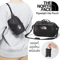 กระเป๋า The North Face รุ่น Flyweight Hip Pouch ผ้ากันน้ำ? ของแท้? ของใหม่ พร้อมส่งจากไทย