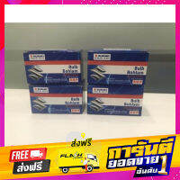 ส่งฟรี ไฟเบรก รถยนต์​ Suzuki (09471-12046-000) เก็บปลายทาง ตรงปก