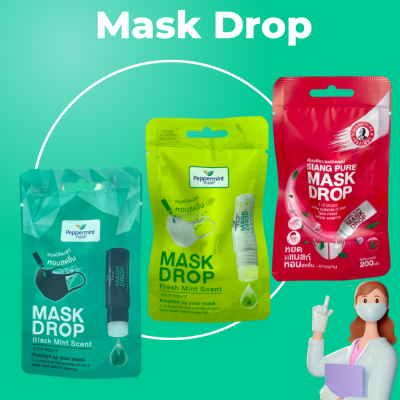 Peppermint Field Mask Drop เป๊ปเปอร์มิ้นท์ ฟิลด์ แมสก์ ดรอป น้ำหอม ใส่หน้ากากอนามัย แมสดอป (กลิ่นแบล็คมิ้นท์ / กลิ่นเฟรชมิ้นท์ / Siang pure ) 3 CC / 1 ชิ้น