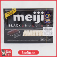 Meiji Black chocolate แบล็คช็อกโกแลต(ตราเมจิ)*น้ำหนักสุทธิ 120 กรัม/26 ชิ้น