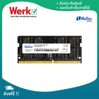 Netac Basic SO DDR4-3200 SODIMM 16GB DRAM For Notebook (แรมสำหรับโน๊ตบุ๊ค)
