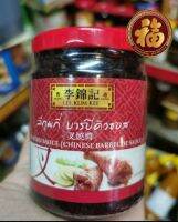 ?ขายดี!!? Lee Kum Kee บาร์บีคิว​ซอส BBQ Sauce ซอสทำหมูแดง ??? หรือ Char Siu Sauce ตรา ลีกุมกี่ Lee Kum Kee 240 กรัม *1