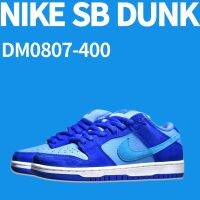 2023 Original sb duk Low Blue Raspberry Sneakers Skateboarding Shoes Blue Raspberry DM0807-400