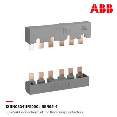 ABB : BER65-4 Connection Set for Reversing Contactors รหัส BER65-4 : 1SBN083411R1000 เอบีบี