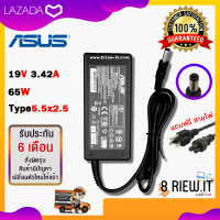 Asus Adapter ของแท้ 19v / 3.42A / 65W (ขนาดหัว 5.5x2.5mm) Original สายชาร์จโน๊ตบุ๊ค อะแดปเตอร์