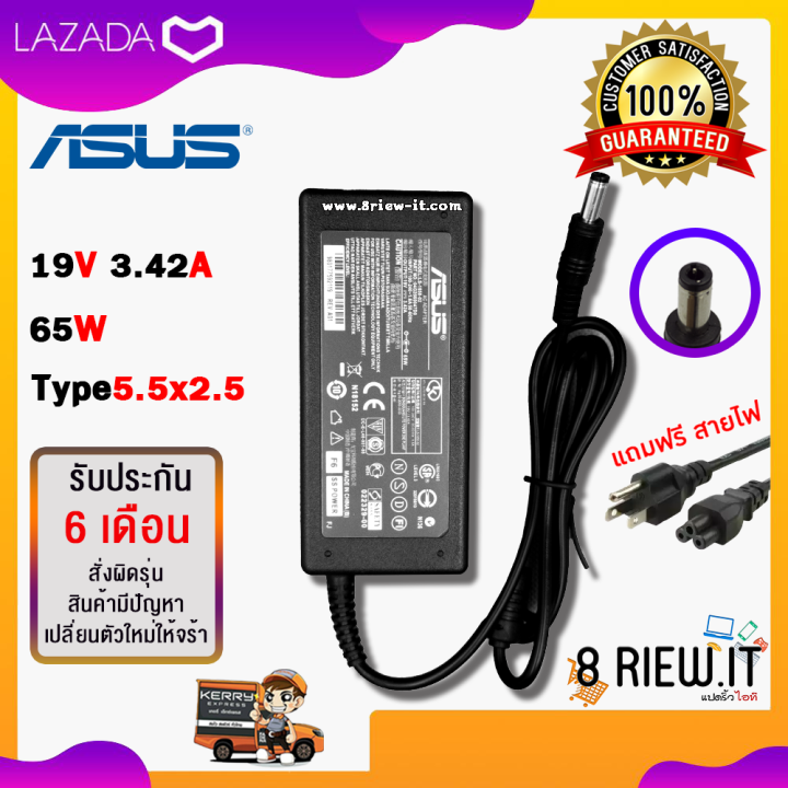 asus-adapter-ของแท้-19v-3-42a-65w-ขนาดหัว-5-5x2-5mm-original-สายชาร์จโน๊ตบุ๊ค-อะแดปเตอร์