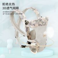 [COD] Baby sling front and rear dual-use back baby holding artifact liberates hands light waist stool