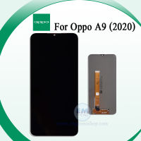 หน้าจอ Oppo A9 (2020) / A5 (2020) หน้าจอพร้อมทัชสกรีน หน้าจอออปโป้ จอมือถือ หน้าจอโทรศัพท์ อะไหล่หน้าจอ มีประกัน