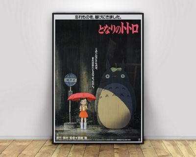 ศิลปะบนผนังโปสเตอร์ชุดอนิเมะญี่ปุ่น Tonari No Totoro โตโตโร่มิยาซากิเพื่อนบ้านของฉัน Hayao สำหรับการตกแต่งบ้านผ้าใบพิมพ์ (ไร้กรอบ) #3 Heyuan ในอนาคต