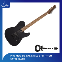 กีตาร์ Charvel Pro-Mod So-Cal Style 2 24 HT HH Electric Guitar - Satin Black | Strings Shop