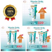 ยาสีฟัน วันเดอร์ สไมล์ WL Wonder Smile รสมิ้นท์ ขนาด 80 กรัม!!